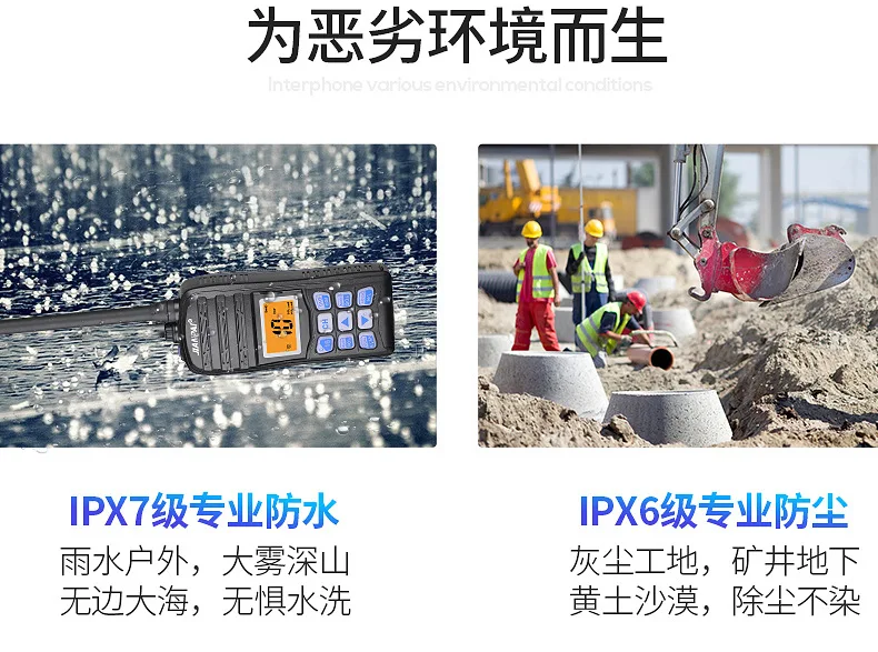 Shipping Intercom Aw Sword Party Intercom Vhf Intercom 35mex Explosion-proof Marine Intercom ...