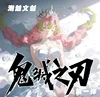chaoyue ds mar31th