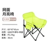 Fluorescent Green