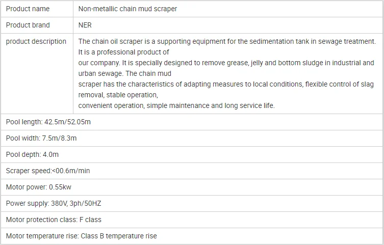 scraper plastic drag chain 152.4mm/66.26mm pitch for sludge scraper parts supplier