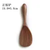 rice spoon design two