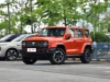 Naranja