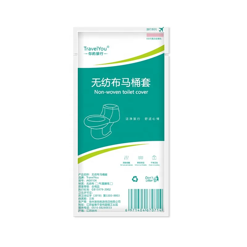 Оптовая продажа, бумажный чехол для унитаза, дорожный нетканый материал, одноразовый чехол для унитаза