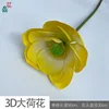 Grande fleur de lotus 3D HH jaune
