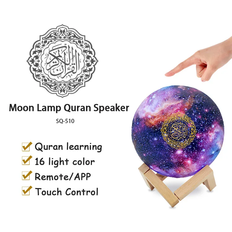 Telawah Islamic Gift App Control Portable Mp3 Quran Player Touch Moon