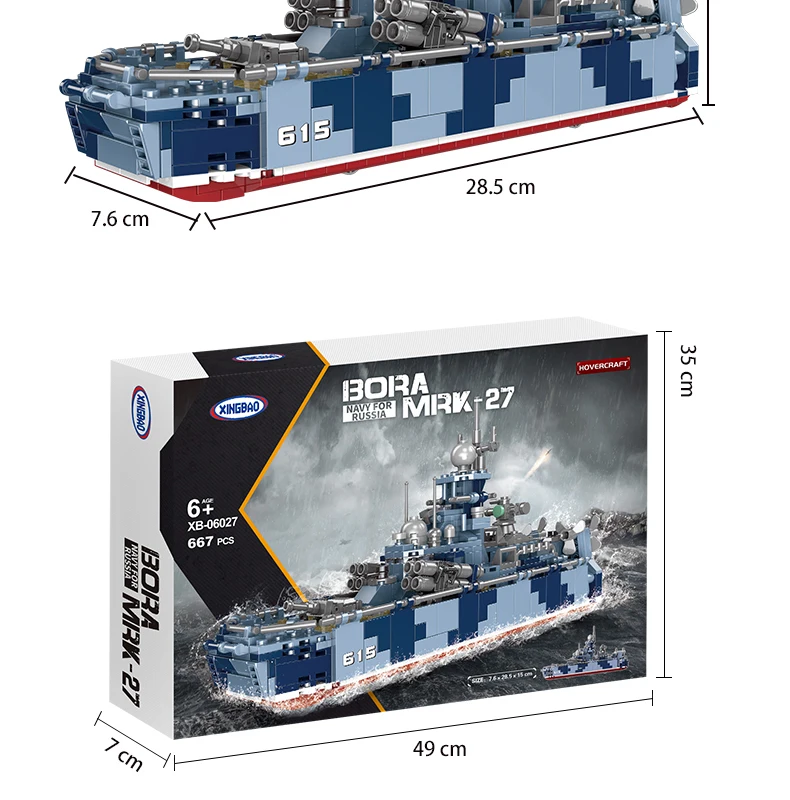 Xingbao06027ミリタリーホバークラフトプラスチック接続ブロック