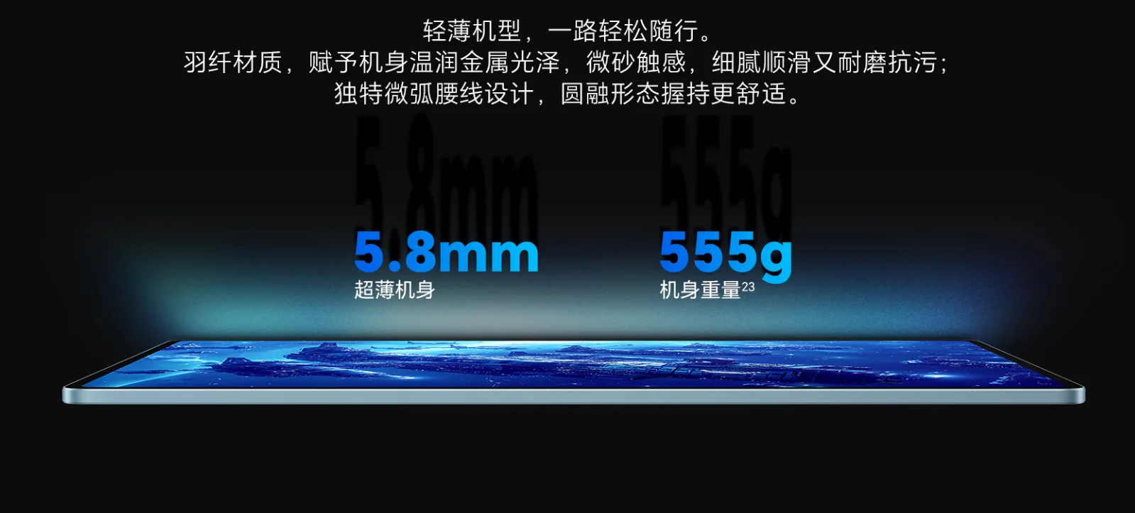 HONOR Pad GT Pro 12.3'' 3K OLED Display, Snapdragon 8s Gen 3, 12GB