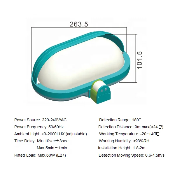 ST69 Motion Sensor Light  and E27 Bulb Lamp Holder