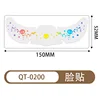 Qt-0200-6 sheets-15052mm