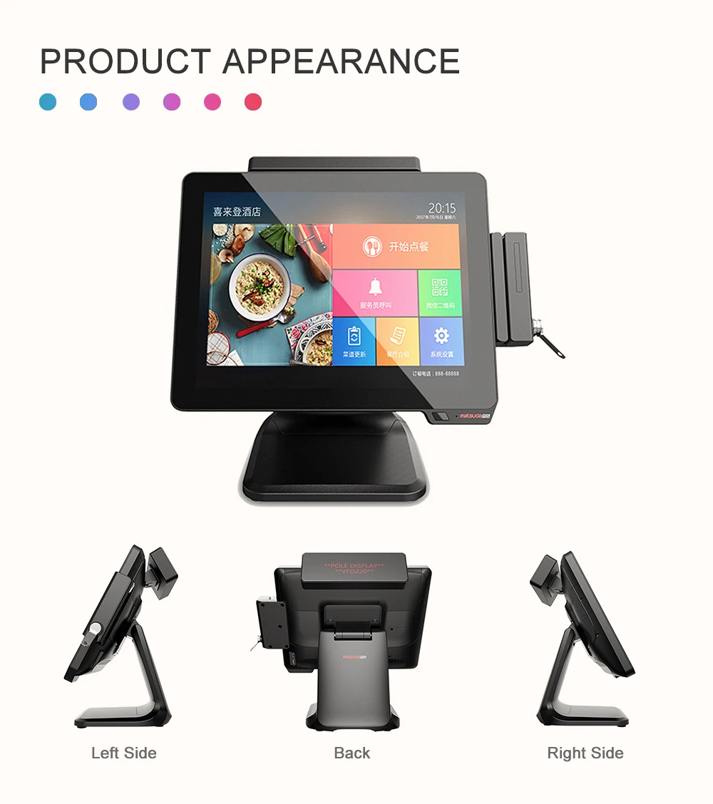 15 Inch Touch Screen POS - All in One Point of Sale System