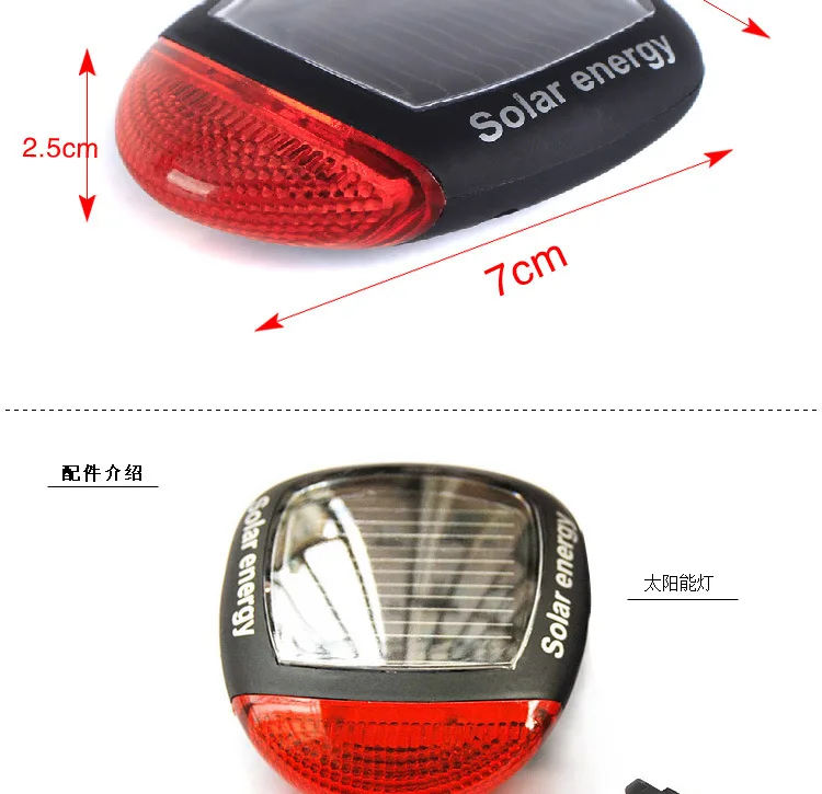 solar tail light