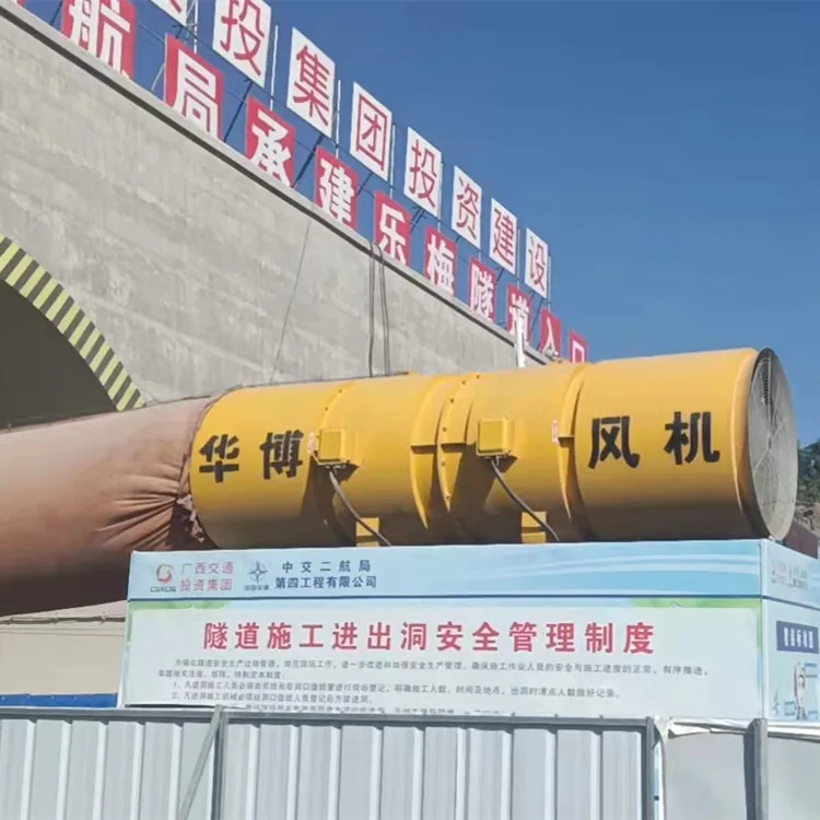Industrial Mine Ventilation Fan, Explosion-Proof, Axial - detail 10