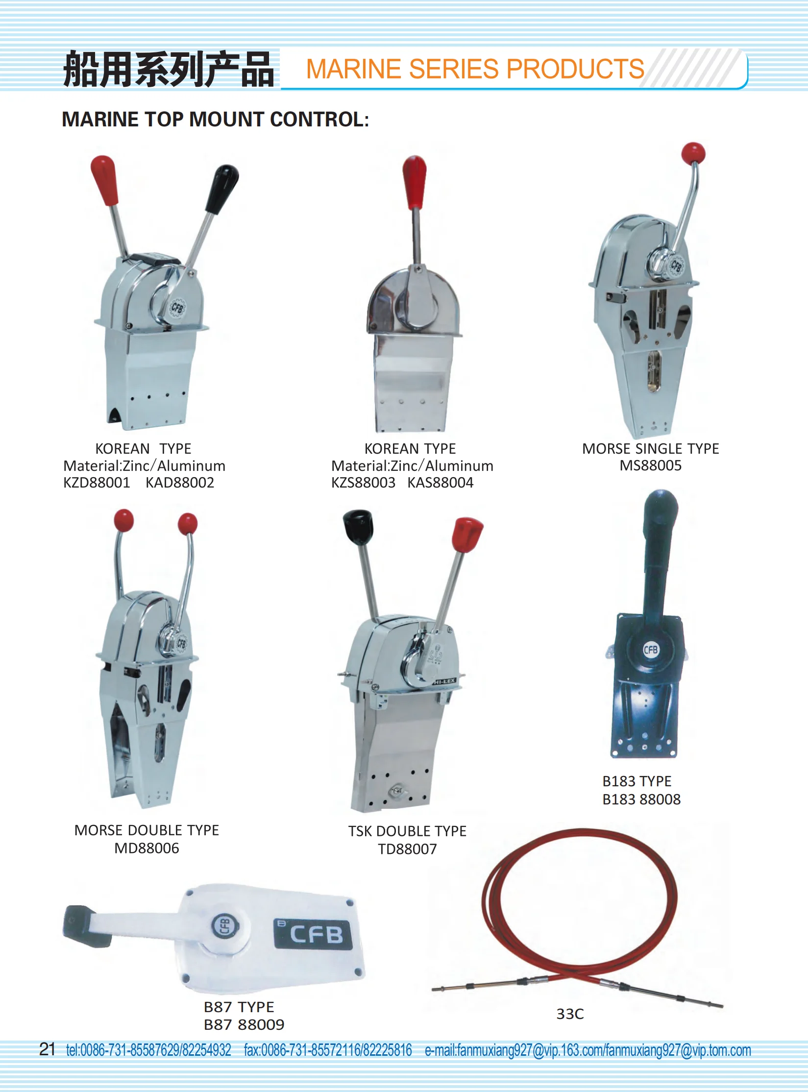 Popular Selling  Korean Type with Double Lever Single Lever Kits Outboards Engine Marine Remote Throttle Control Box
