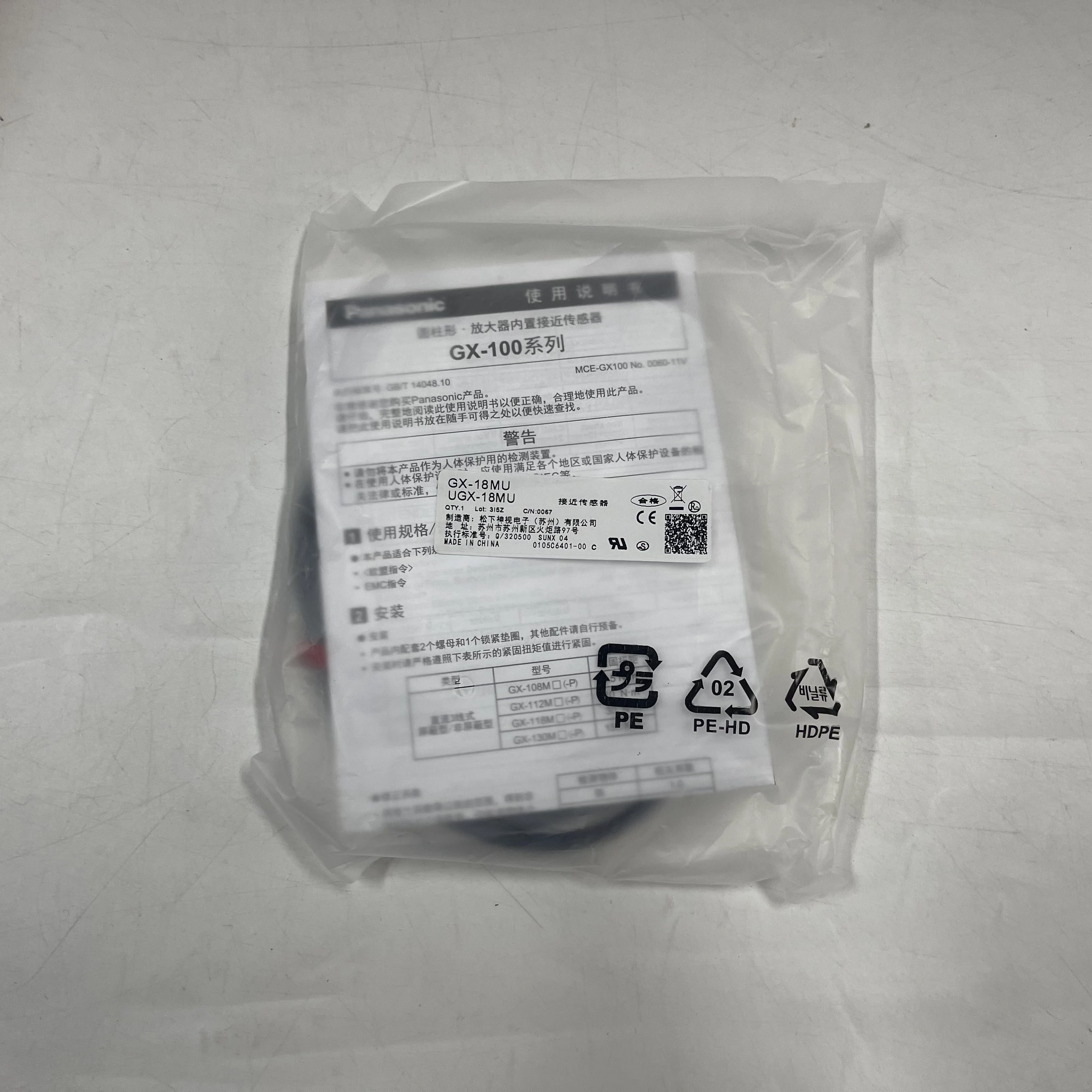 Panasonic Proximity Sensor GX-18MU