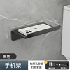 Soporte para Teléfono Negro
