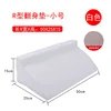White R size small anti-slip
