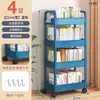 Soporte azul engrosado de 4 niveles [incluye 4 ganchos]
