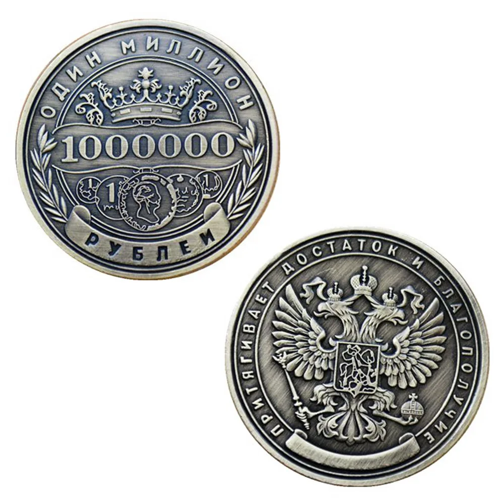 ロシア百万ルーブル記念コインレリーフ古代ブロンズ工芸品両面エンボス加工金属記念メダル