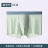 Ice silk style celadon