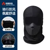 Winter style [Black] Punk style - Thickened fleece