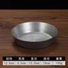 12.5cm Single-Layer Kimchi Dish (Retro Style)