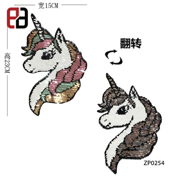 Wholesale High Quality Multi Color Changeable Embroidered Sequin Unicorn Applique Patch