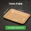 Tray 1