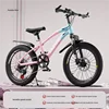 Powder Blue (Variable-speed Bar Wheel) Gift Pack