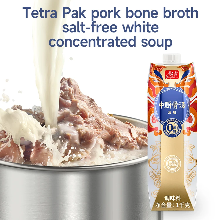 Varkbonebouillon sonder sout, sonder bewaarmiddels, 50% vleis- en beenkonsentraat vir sopbasis vir ramen en hotpot, asetiese karton, 1 kg