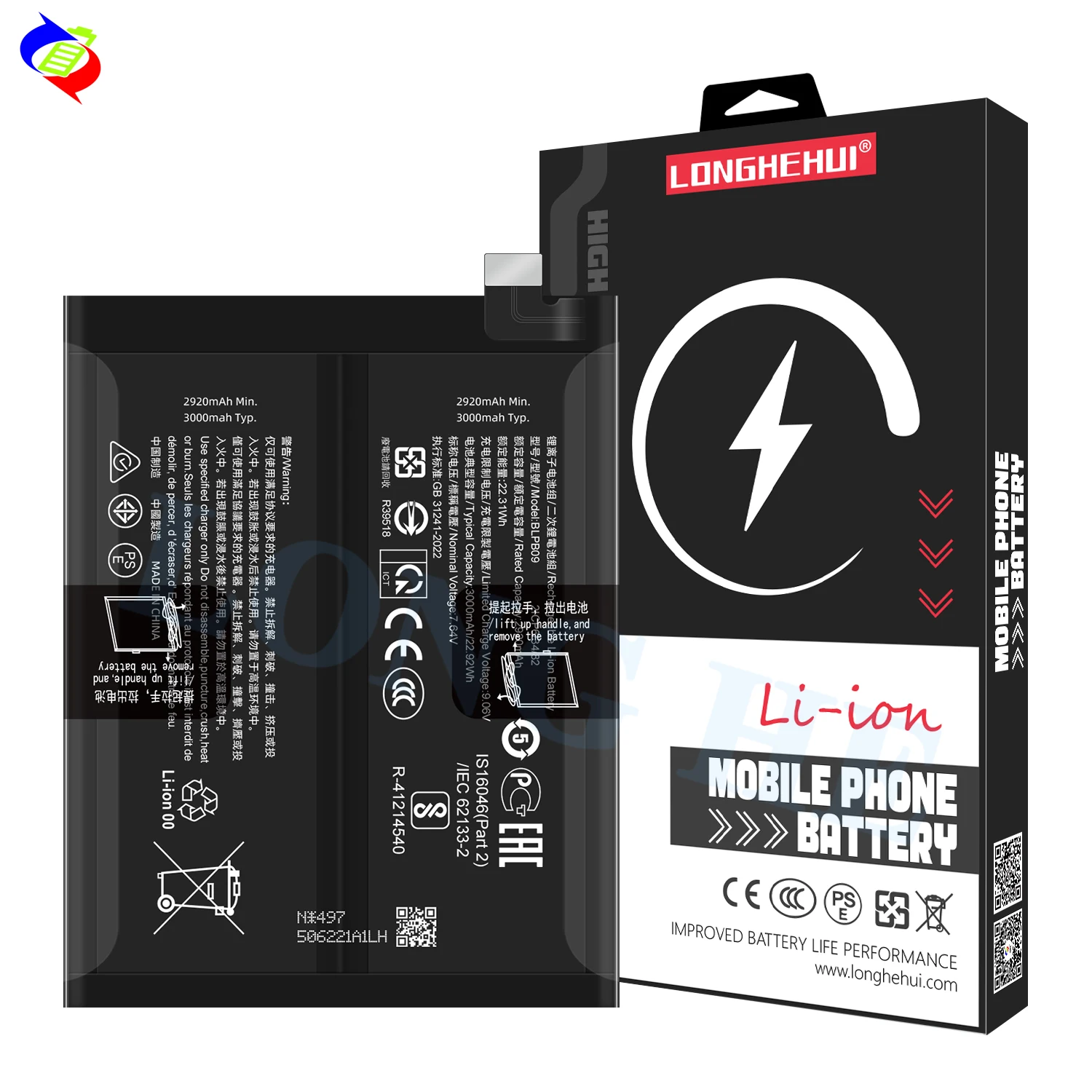 Original Batterie Battery Akku  Remise à Neuf  Pour Nokia 3.1 / Nokia 5 Ref Nok3104 Nokia