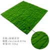 Mousse murale verte