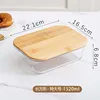 Rectangle-1520ml