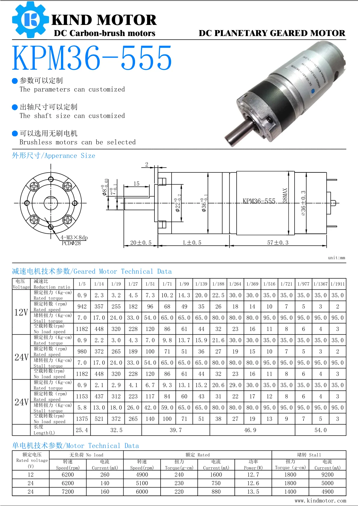 Planetary Gearmotor 437 RPM HD With Encoder - 12V DC Ball Bearing Metal ...