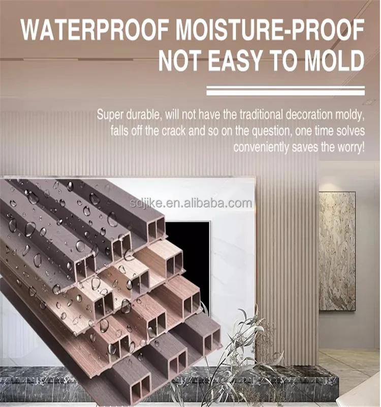 WPC wall panel  (56).jpg
