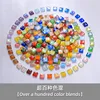สีผสม