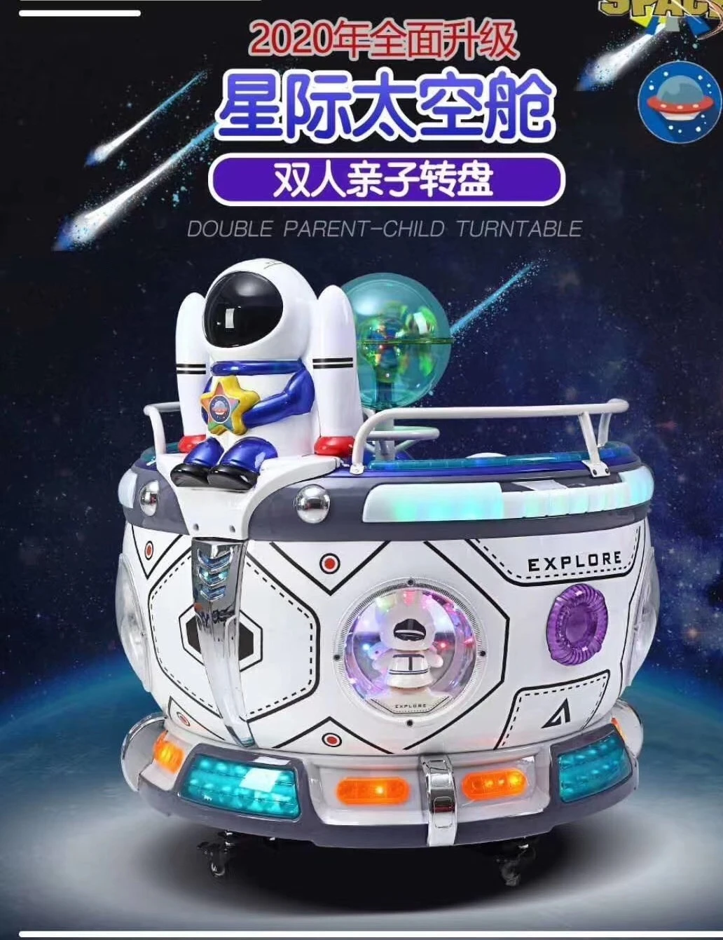 Kids Ride Game Machine Circle Cup Indoor Hot Sale Amusement Revolving Cup Kiddie Ride Coin Operated Plastic Rotating Games Game