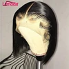 Straight Bob
