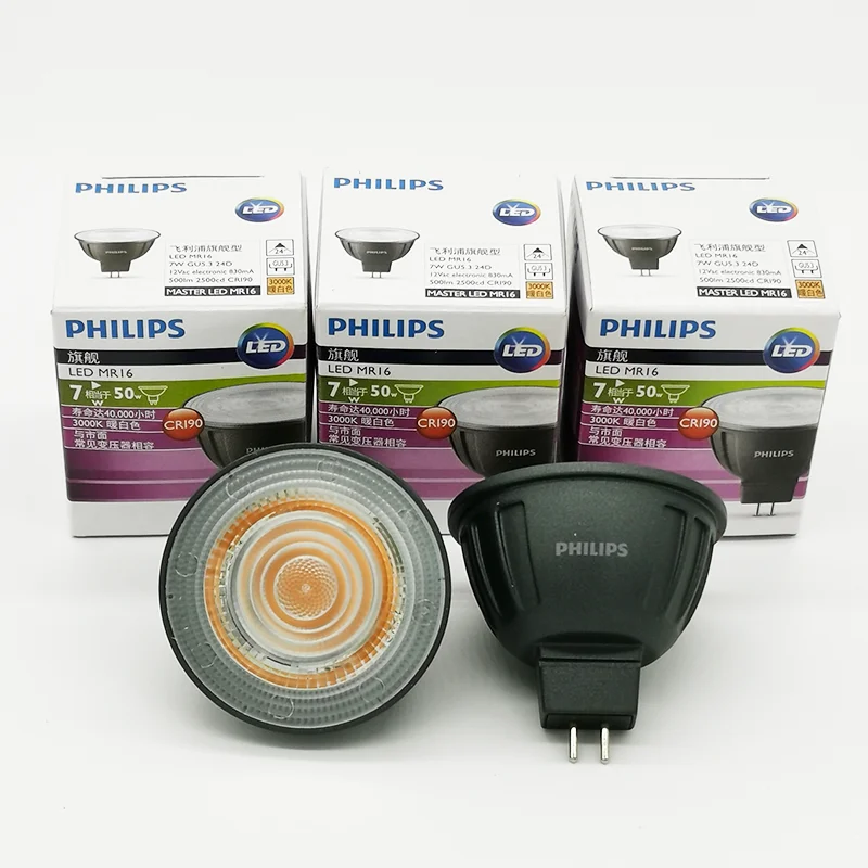 Philips 7W Dimmable LED Cup MR16 G5.3 Ceiling Lamp - 3-Year