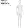 Blanco: estilo femenino con manos, pies y cara expuestos.
