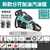 Pure gasoline (green land rover main push) (default 20 inches) ~ with0