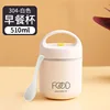 Handle Insulation Breakfast Cup-White