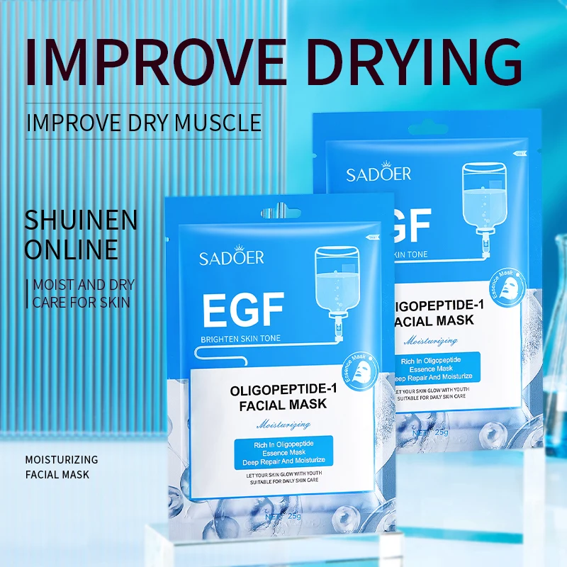 SADOER New Arrival 25g Deep Repairing OEM ODM Vitamin E Delicate Brightening Skin Tone Moisturizing Facial Mask Sheet