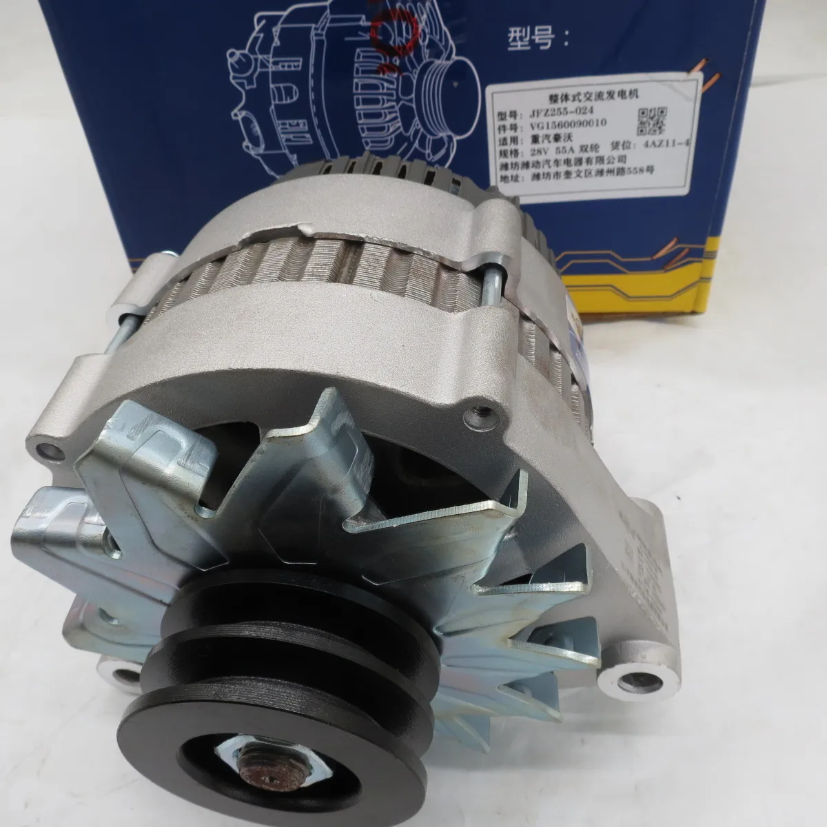 Aki Galaxy DX 949 / 959, Texas Ranger's (w/EPT069610Z