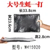 M415020   เอ็ม415020
