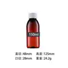 150ml brown