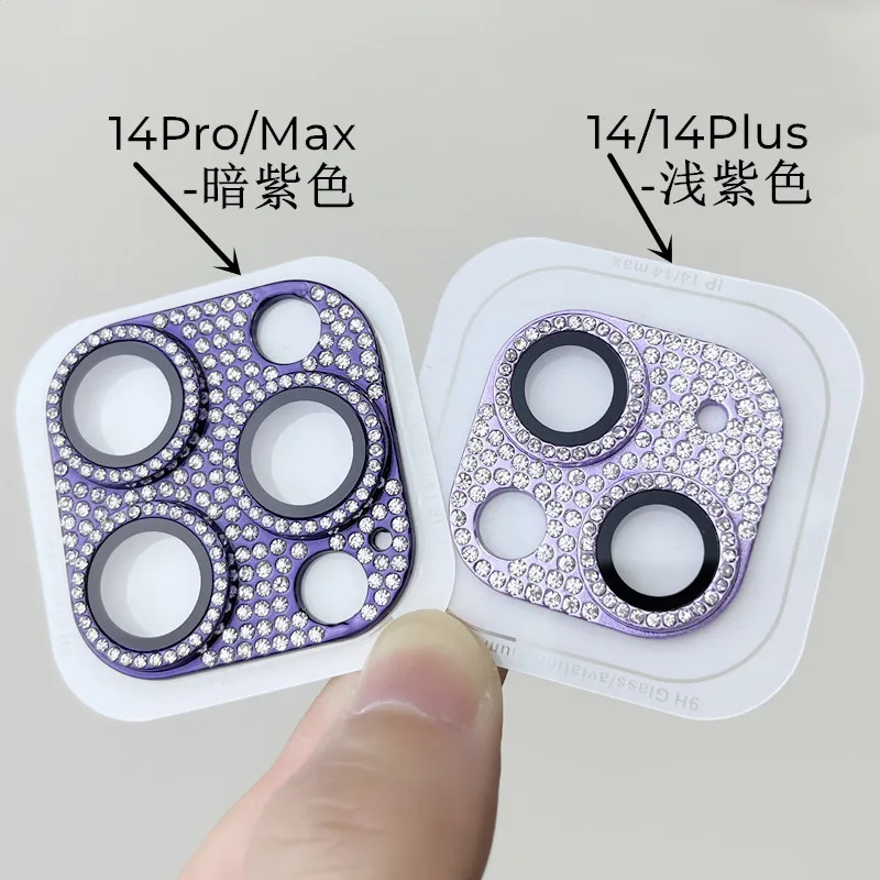 Product 8