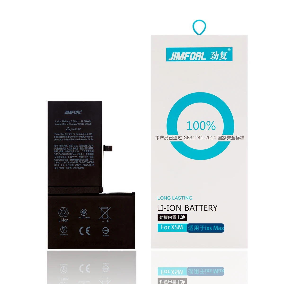 
 Бесплатный образец, сверхвысокий запасной аккумулятор 2658 мАч для мобильного телефона iphone XS A1920  