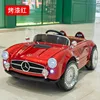 Baking paint red-12 v45 battery leather seat
