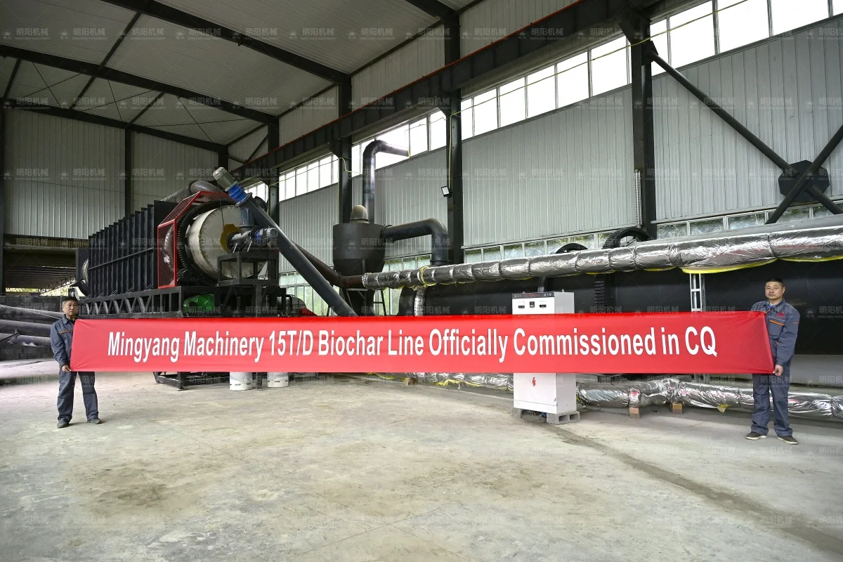 Gongyi Xiaoyi Mingyang Machinery Plant