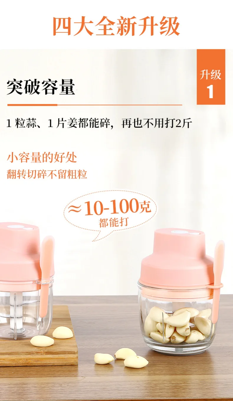 Teki USB Electric Mini Food Garlic Vegetable Chopper Grinder Crusher Press Teki USB Electric Mini Food Garlic Vegetable Chopper Grinder Crusher Press